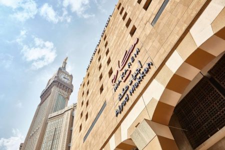 حجز فندق مكارم أجياد مكة: أهم المعلومات والتفاصيل قبل الحجز
