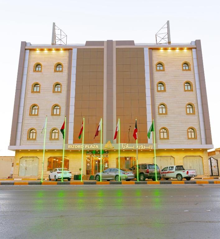 حجز فندق ريزورد بلازا حفر الباطن، السعودية (مُوصي به 2023)