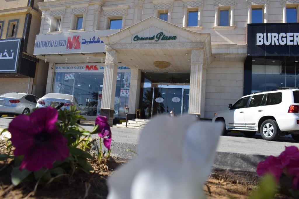 حجز فندق كونكورد بلازا حفر الباطن