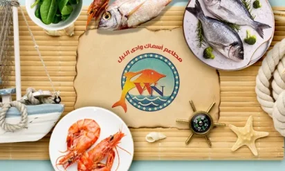 أفضل مطاعم اسماك فى مصر