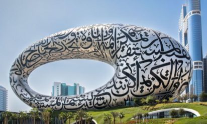 الفعاليات والمتاحف في دبي