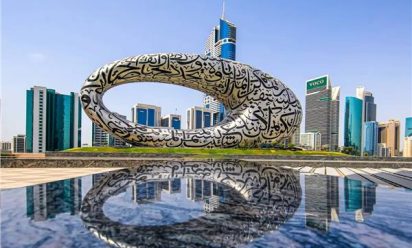 ماذا يوجد داخل متحف بوابة المستقبل؟
