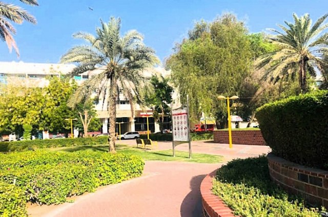 حديقة الكرامة دبي