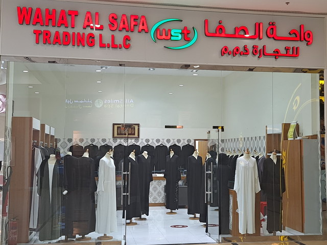 مول البرشاء في دبي