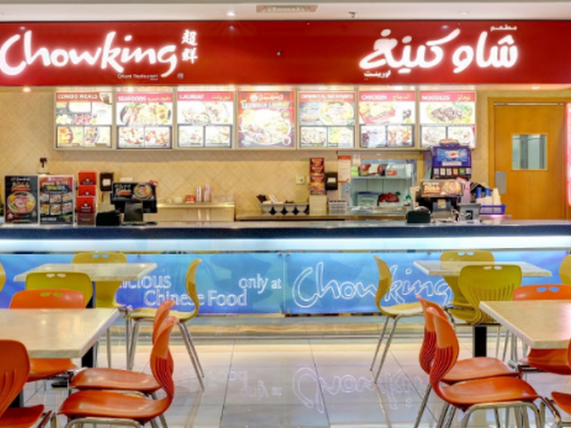 مول القوز في دبي