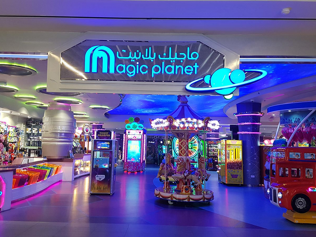 برجمان مول دبي