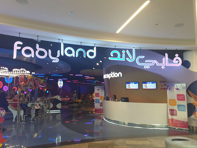 فابي لاند دبي