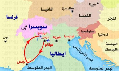 جدول سياحي إلى أيطاليا ثم لندن أو باريس