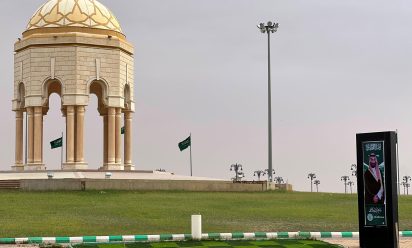 المسافه بين رفحاء الى سوريا