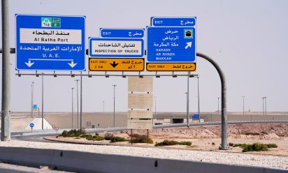 بين البطحاء وابوظبي