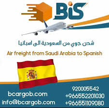 الشحن من اسبانيا الى السعودية
