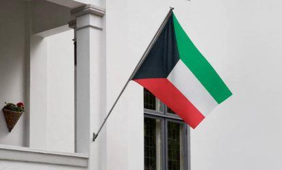 قنصلية الكويت في الخبر