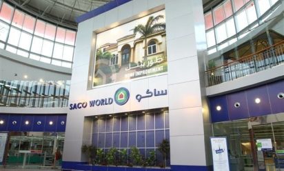 هل يوج محل مثل محل ساكو في السعودية