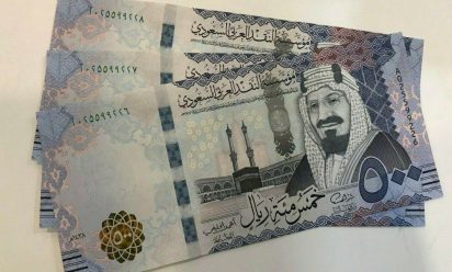 اريد طريقة صحيحة لصرف الفلوس السعودي الي الجنيه المصري في السعوديه ام مصر