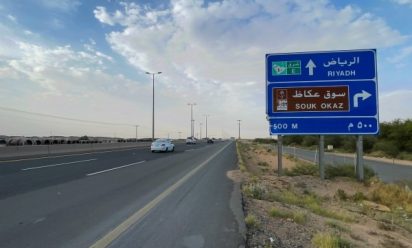 استراحات بين طريق الرياض مكة