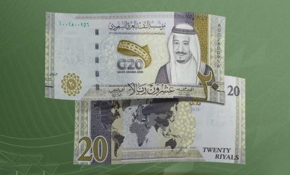 ما الافضل اصرف العملة من السعودية أو في شرم الشيخ