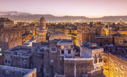 مسقط صلالة صنعاء