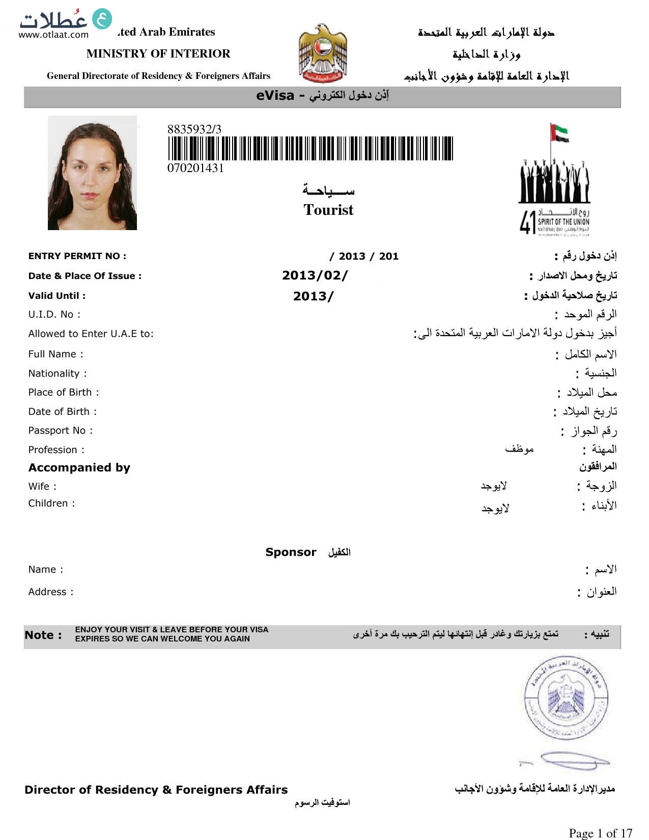 العمل في دبي طرق عمليه مجربه عطلات