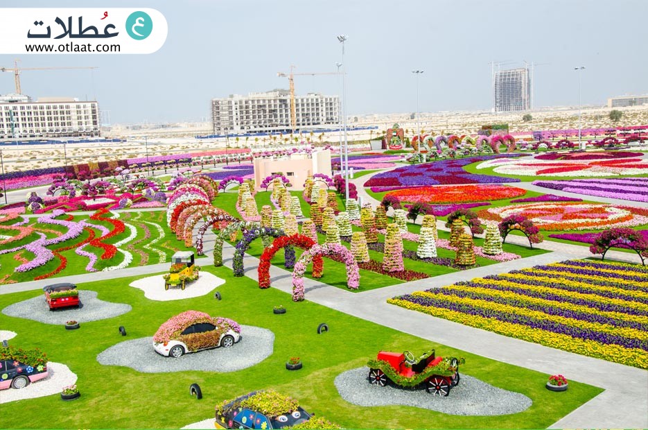 حديقة الفراشات