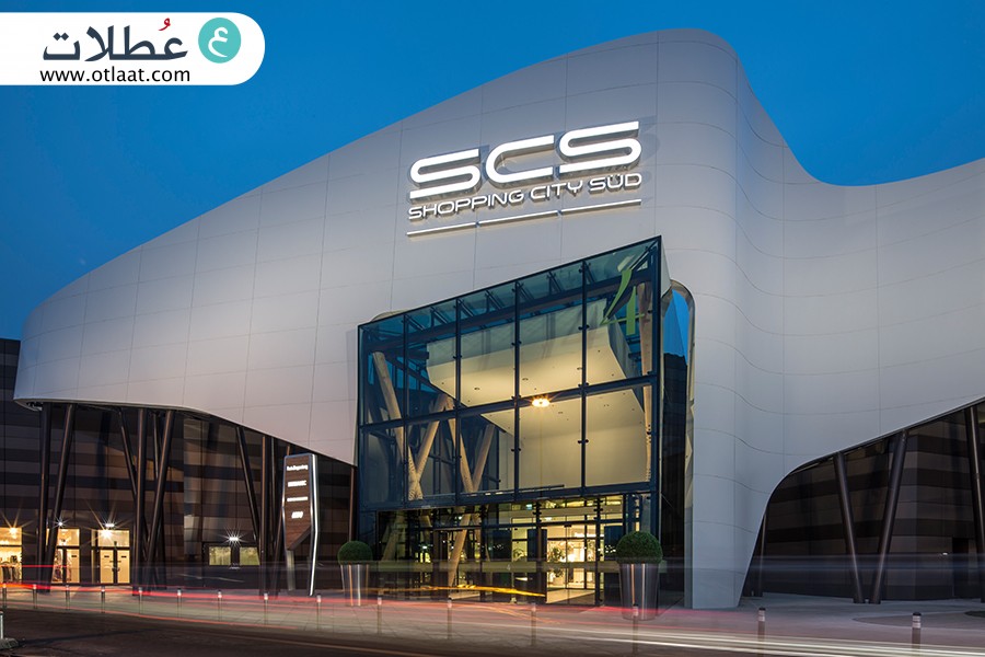 مول SCS