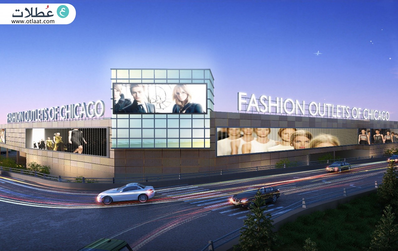 مول FASHION OUTLETS OF CHICAGO