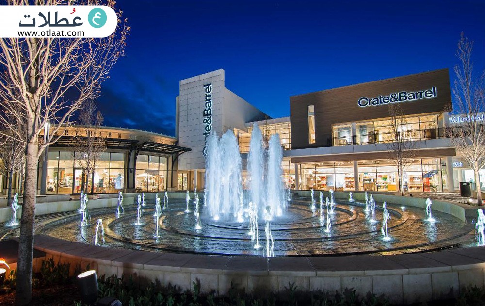 مول Oakbrook Center