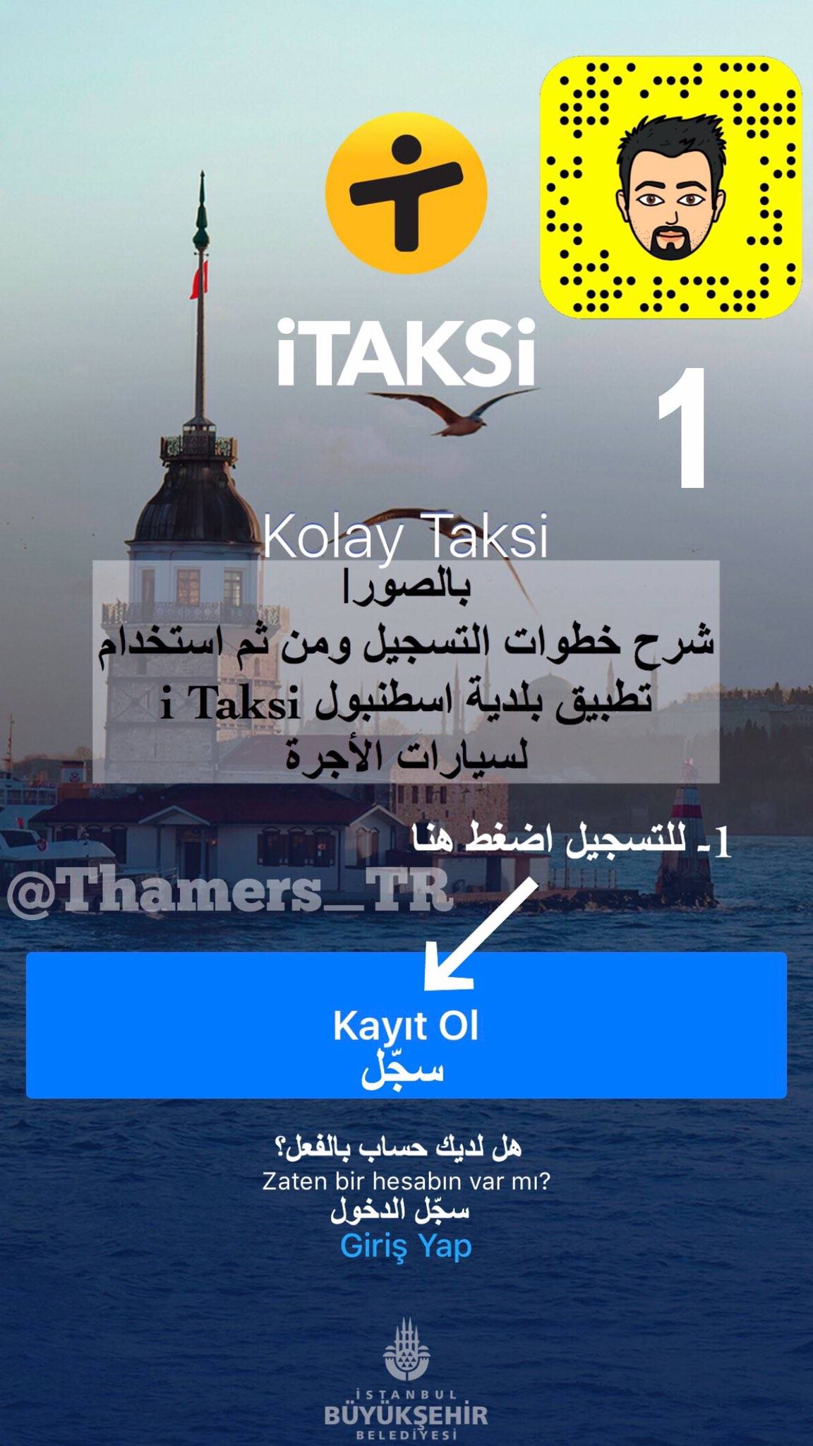الخطوة الأولى ‫‬
