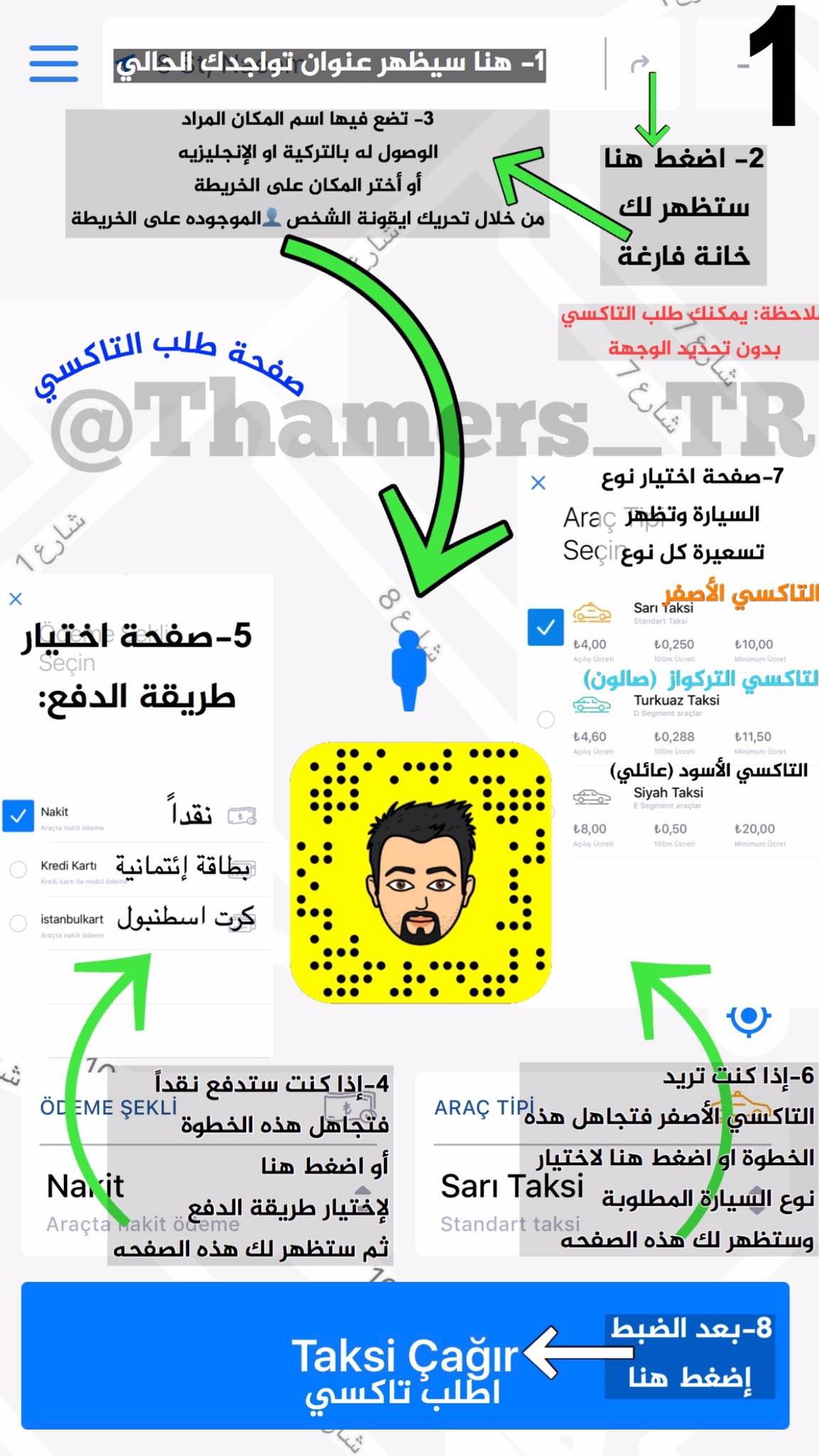 الصورة 1